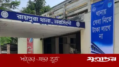 নরসিংদীতে মাদ্রাসা শিক্ষকের বিরুদ্ধে শিশু ধর্ষণচেষ্টার অভিযোগ