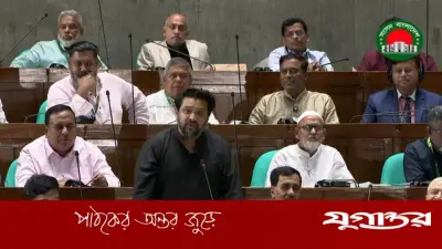 সংসদে হুম্মাম: বাবাকে মিথ্যা মামলায় হত্যা করা হয়েছে