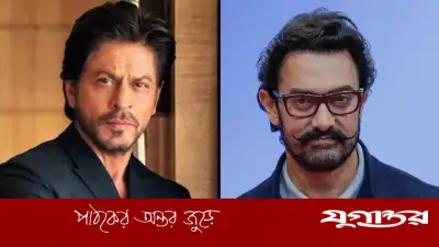 শাহরুখের সিনেমা দেখে অঝোরে কেঁদেছিলেন আমির খান