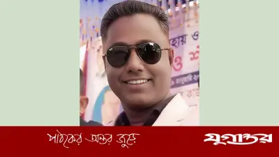 গাজীপুর যুবদল নেতা রফিকুল ইসলামের বহিষ্কারাদেশ প্রত্যাহার