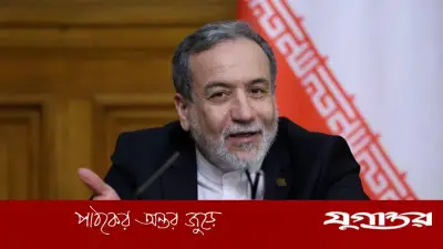 ইরানের পররাষ্ট্রমন্ত্রী আরাগচি সেন্ট পিটার্সবার্গে পৌঁছেছেন