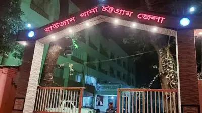 রাউজানে যুবদল কর্মী গুলিবিদ্ধ হয়ে খুন, তেলের দাম বৃদ্ধি