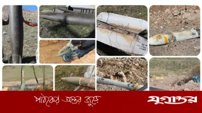 ইরানে ২৭০০ কেজি অবিস্ফোরিত বাঙ্কার বাস্টার বোমা উদ্ধার