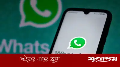 হোয়াটসঅ্যাপে এবার সরাসরি মোবাইল রিচার্জ সুবিধা চালু হচ্ছে