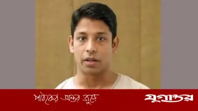 ঢাবি শিক্ষার্থী মিমো আত্মহত্যা: শিক্ষক সুদীপ চক্রবর্তী কারাগারে