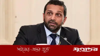 এফবিআই প্রধান কাশ প্যাটেলের অতীত নিয়ে বিতর্ক