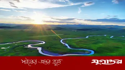 এক লাফেই পার হওয়া যায় বিশ্বের সবচেয়ে সরু নদী 'হুয়ালাই'