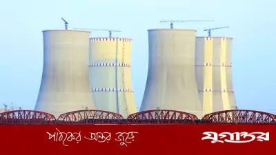 পরমাণু বিদ্যুৎ যুগে বাংলাদেশ, রূপপুরে জ্বালানি লোডিং মঙ্গলবার