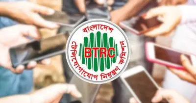 ঘরের ভেতরে নেটওয়ার্ক শক্তিশালী করতে বিটিআরসির বিশেষ উদ্যোগ