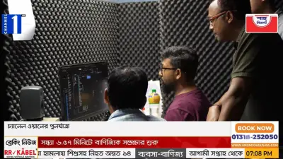 সংবাদভিত্তিক চ্যানেল হয়ে ফিরে এলো ‘চ্যানেল ওয়ান’