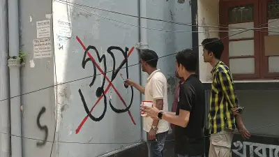 গুপ্ত রাজনীতি গণতন্ত্রের জন্য মারাত্মক হুমকি