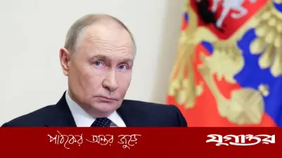 ইরানের প্রতি রাশিয়ার সমর্থন অব্যাহত থাকবে: পুতিন