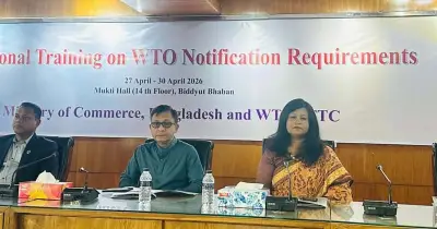 বাণিজ্যমন্ত্রীর ডব্লিউটিও নোটিফিকেশন প্রশিক্ষণ উদ্বোধন