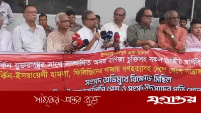 আমেরিকার সঙ্গে 'অসম বাণিজ্য চুক্তি' বাতিলের দাবি