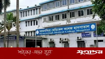 ময়মনসিংহ মেডিকেলে হামে আরও ৩ শিশুর মৃত্যু, চিকিৎসাধীন ৭৪