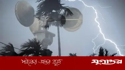 সন্ধ্যার আগে ৮০ কিমি বেগে ঝড়ের শঙ্কা, নৌ হুঁশিয়ারি সংকেত