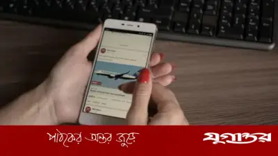 ভুয়া ফটোকার্ডের উৎস শনাক্ত করা সম্ভব: সাইবার বিশেষজ্ঞ