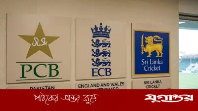 পাকিস্তানে ত্রিদেশীয় ওয়ানডে সিরিজে ইংল্যান্ড-শ্রীলঙ্কা