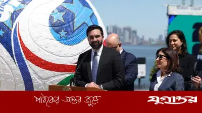 বিশ্বকাপ উপলক্ষে নিউইয়র্কে বিনামূল্যে ফ্যান জোনের পরিকল্পনা