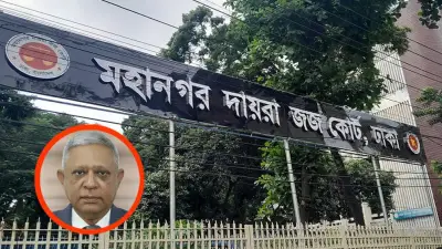 শিশু গৃহকর্মী নির্যাতন মামলায় বিমানের সাবেক এমডি জামিন পেলেন