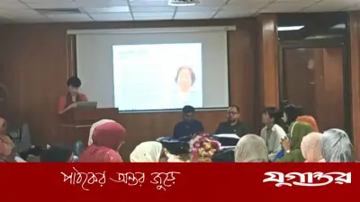 ঢাকায় ওকেতানি সেমিনার ও সাধারণ সভা অনুষ্ঠিত