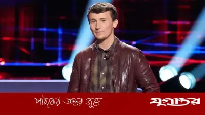 ডিলান কার্টার: সড়ক দুর্ঘটনায় প্রাণ গেল দ্য ভয়েসের তারকার