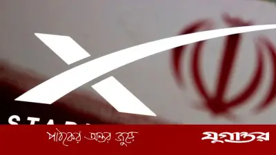 স্টারলিংক ইন্টারনেটে গুপ্তচরবৃত্তির অভিযোগে ইরানে আটক একাধিক