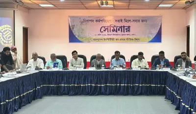 চলতি বছরের প্রথম তিন মাসে কর্মক্ষেত্রে ১৮৬ শ্রমিক নিহত