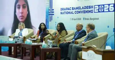 ডিজিটাল আইন নিয়ে উদ্বেগ ডিআরএপিএসি সম্মেলনে