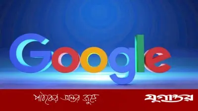 ভারতে এআই মেগাহাব নির্মাণ শুরু করল গুগল