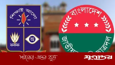 ঢাবি শিক্ষার্থী মিমোর মৃত্যুতে ছাত্রদলের শোক ও বিচার দাবি