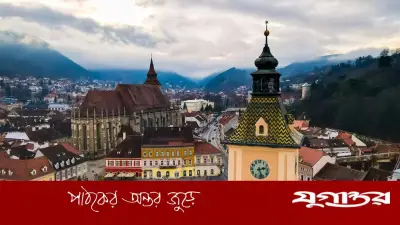 রোমানিয়ায় অবৈধ বাংলাদেশি কর্মীদের বৈধ হওয়ার সুযোগ