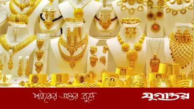 ২৪ ঘণ্টায় স্বর্ণের দামে আরেকটি বড় পতন, ভরিতে কমল ২২১৬ টাকা