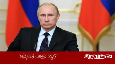 মধ্যপ্রাচ্যে শান্তি প্রতিষ্ঠায় ইরানের পাশে থাকবে রাশিয়া: পুতিন