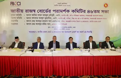 এফবিসিসিআইয়ের প্রস্তাব: করমুক্ত আয়সীমা পাঁচ লাখ টাকা করার দাবি