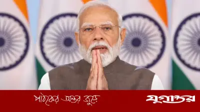 পশ্চিমবঙ্গে শেষ দফা ভোটে মোদির বার্তা