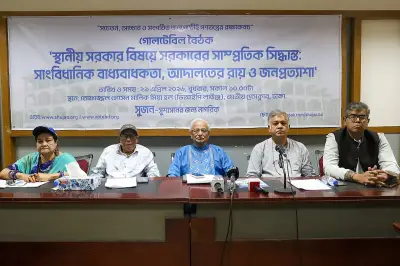 উপজেলায় এমপি কক্ষের সিদ্ধান্ত সংবিধান পরিপন্থী: সুজন