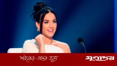 কেটি পেরির বিরুদ্ধে নতুন যৌন অসদাচরণের অভিযোগ