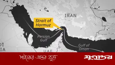 হরমুজ প্রণালিতে ইরানকে টোল দিতে রাজি নয় জিসিসির ৬ দেশ