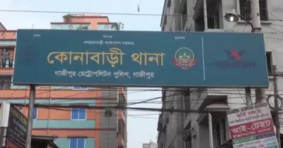 ব্যবসায়ীকে মারধর ও টাকা আদায়: কোনাবাড়ী থানার তিন পুলিশ প্রত্যাহার