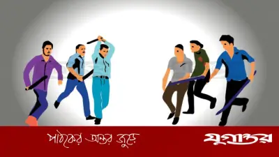 সোনাগাজীতে যুবদলের দুই গ্রুপের সংঘর্ষে আহত ৮