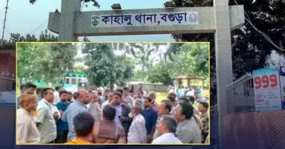 দিনাজপুরে পুলিশের ঘুষ কাণ্ডে এক সদস্য ক্লোজড, তদন্তের আশ্বাস