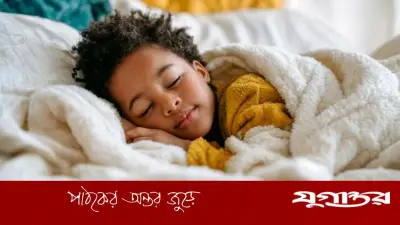 শিশুদের ঘুম: বিশেষজ্ঞদের পরামর্শ ও স্বাস্থ্য উপকারিতা