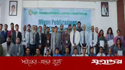 আইইউবিএটিতে মিয়ান পাবলিকেশন রিওয়ার্ড-২০২৬ অনুষ্ঠিত