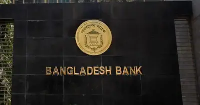 কম সুদে ঋণ দিয়ে বন্ধ কারখানা সচল করতে বিশেষ তহবিল গঠনের চিন্তা বাংলাদেশ ব্যাংকের