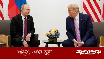 পুতিনের সঙ্গে দেড় ঘণ্টার ফোনালাপে ইরান ইস্যুতে ট্রাম্পের বার্তা