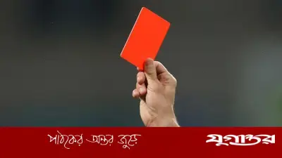 মুখ ঢেকে কথা বললেই লাল কার্ড দেখাবে ফিফা