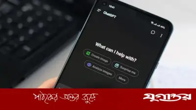 চ্যাটজিপিটি যে প্রশ্নগুলোর উত্তর দিতে অস্বীকৃতি জানায়
