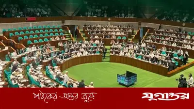বিরোধী দলের আপত্তি উপেক্ষা করে সংসদে দুই বিল পাশ