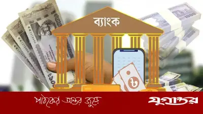 ব্যাংকে চাকরির টাকা কি হালাল? যা বললেন শায়খ আহমাদুল্লাহ